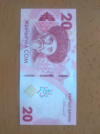 Billetes Kirguistán II