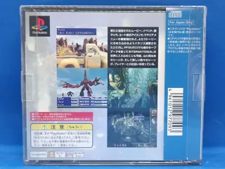 Final fantasy VII international Ps1 - japan jap nt