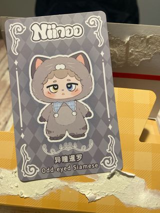 Niinoo peluche llavero sin abrir el paquete