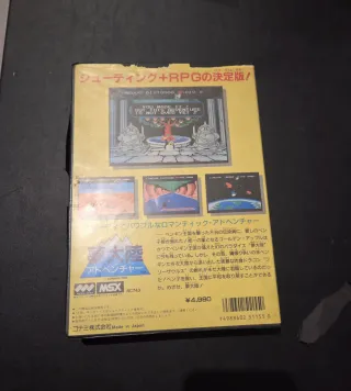 Penguin Adventure MSX Konami