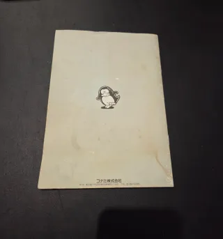 Penguin Adventure MSX Konami