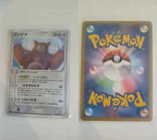 Carta Pokémon Ursaring 1st Edition Japonesa