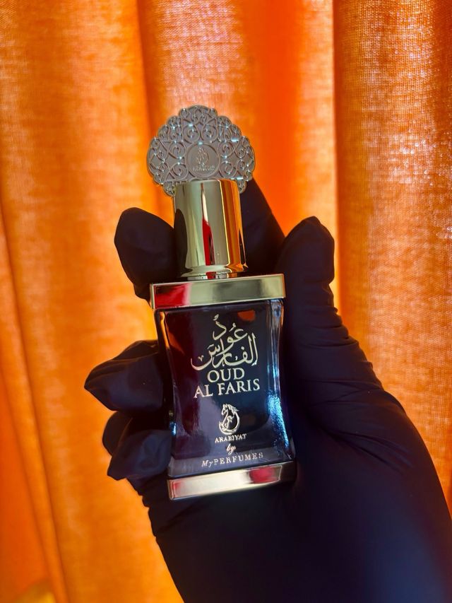 Attar arabiyat  (ref difícil de encontrar)