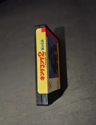 King Kong 2 MSX2 Konami