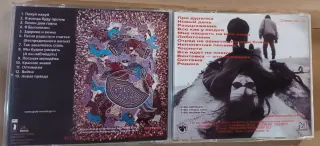 Гражданская Оборона - 2 CDs