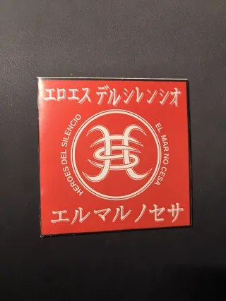 CD Héroes del Silencio