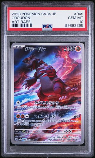 Groudon SV3a JP PSA 10 GEM MT