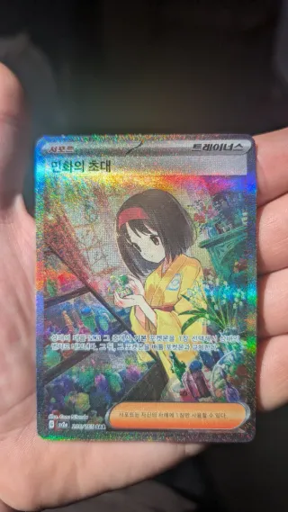 Cartas Pokemon -Álbum intercambio/venta