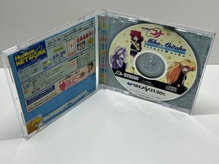 Mika Akitaka (NTSC J) Sega Saturn JAP