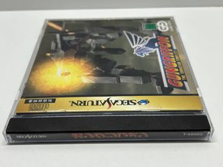 Gungriffon (NTSC J) Sega Saturn