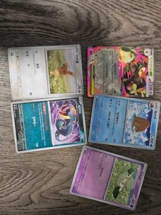Cromos Pokémon Varios