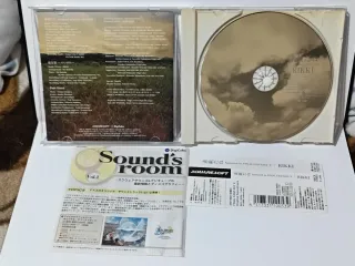 Banda Sonora Final Fantasy X - RIKKI