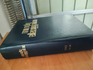 Revistas "Mundo Electrónico" Encuadernadas