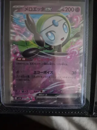 Carta Pokémon Meloetta ex JP
