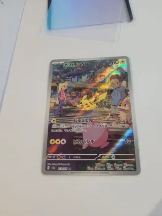 Carta Pokémon Pikachu 173/165 AR