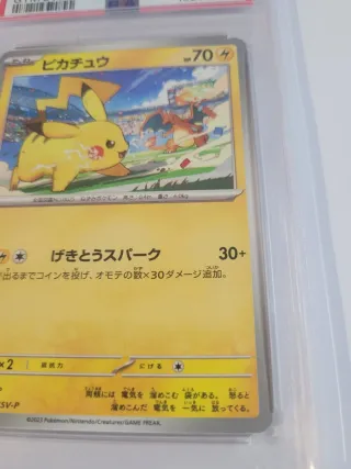 Pikachu 2023 SV-P JP GEM MT 10 PSA