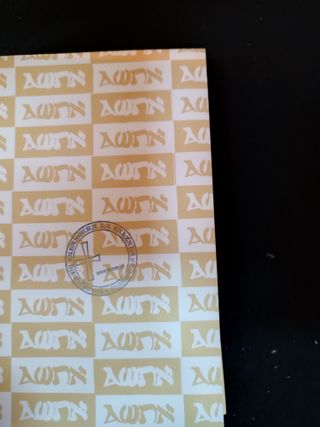 Clásicos de la Ciencia Bíblica I. Introducción a l