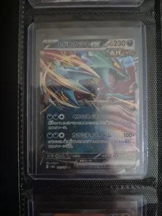 Carta Pokémon Roaring Moon ex JP