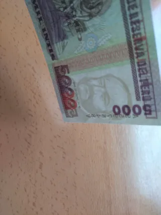 Billete del Perú II