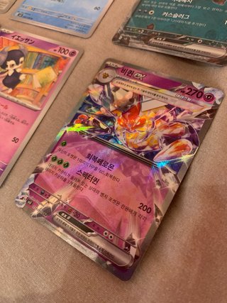 33 Cartas Pokémon
