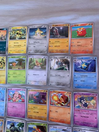 33 Cartas Pokémon