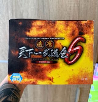 Figura Banpresto Goku SSJ2 SCultures Budokai