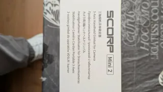 FeiyuTech SCORP Mini 2 Estabilizador Gimbal