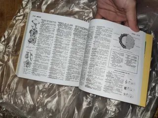 Diccionario ilustrado de la lengua española IBER