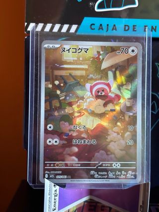 🇯🇵Lote Stufful y Bewear Full Art