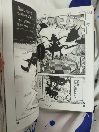 Lote Bungou Stray Dogs