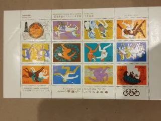 Hoja Sellos Tokyo 1964 Juegos Olímpicos