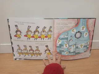 Libro infantil  Sé tú mismo, Cosme