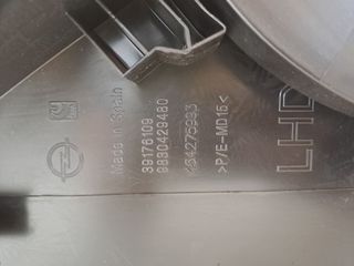 GUANTERA OPEL CORSA F (2)