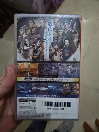 Amedama Switch Japonés Precintado