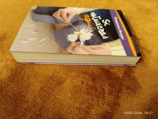 Si estuvieras aquí (Alice y Lucas, una historia...