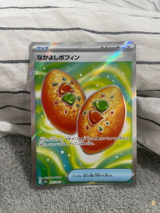 Carta Pokémon Poffin (Goods Trainer) 081/063 SR
