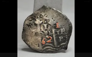 Moneda 1 Real 1662 Potosí 🇧🇴