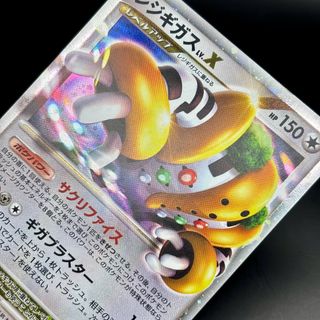 Regigigas LV.X - Regigigas LV.X Collection Pack