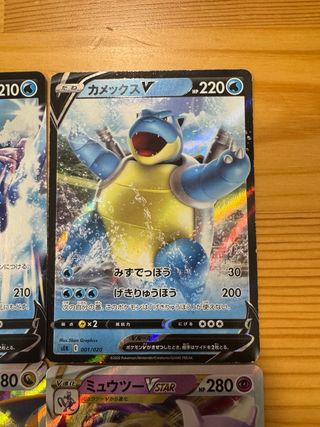Lote 4 Cartas Pokémon Japonesas V/VSTAR
