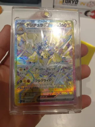 Carta Pokémon Galvantula EX #128