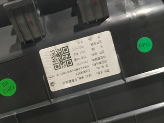 GUANTERA MG ZS 15S4C 10732696