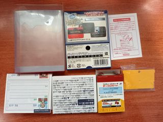 Cartuccia del gioco Famicom Mini Detective Club Part II: La Ragazza Dietro