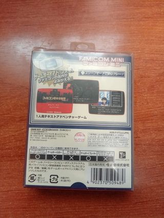 Cartuccia del gioco Famicom Mini Detective Club Part II: La Ragazza Dietro