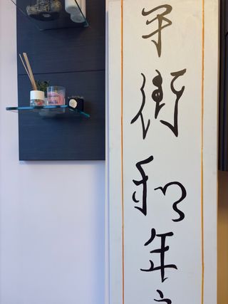 Cuadro decorativo letras chinas