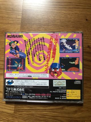 Parodius Deluxe Pack Sega Saturn JP