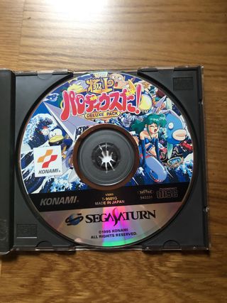 Parodius Deluxe Pack Sega Saturn JP