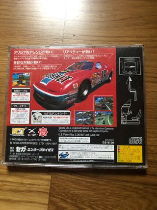 Daytona USA Pack Sega Saturn JP