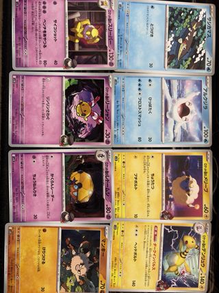 Lote 55 Cartas Pokémon Japonés