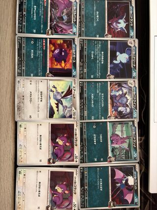 Lote 55 Cartas Pokémon Japonés