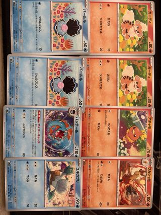 Lote 55 Cartas Pokémon Japonés